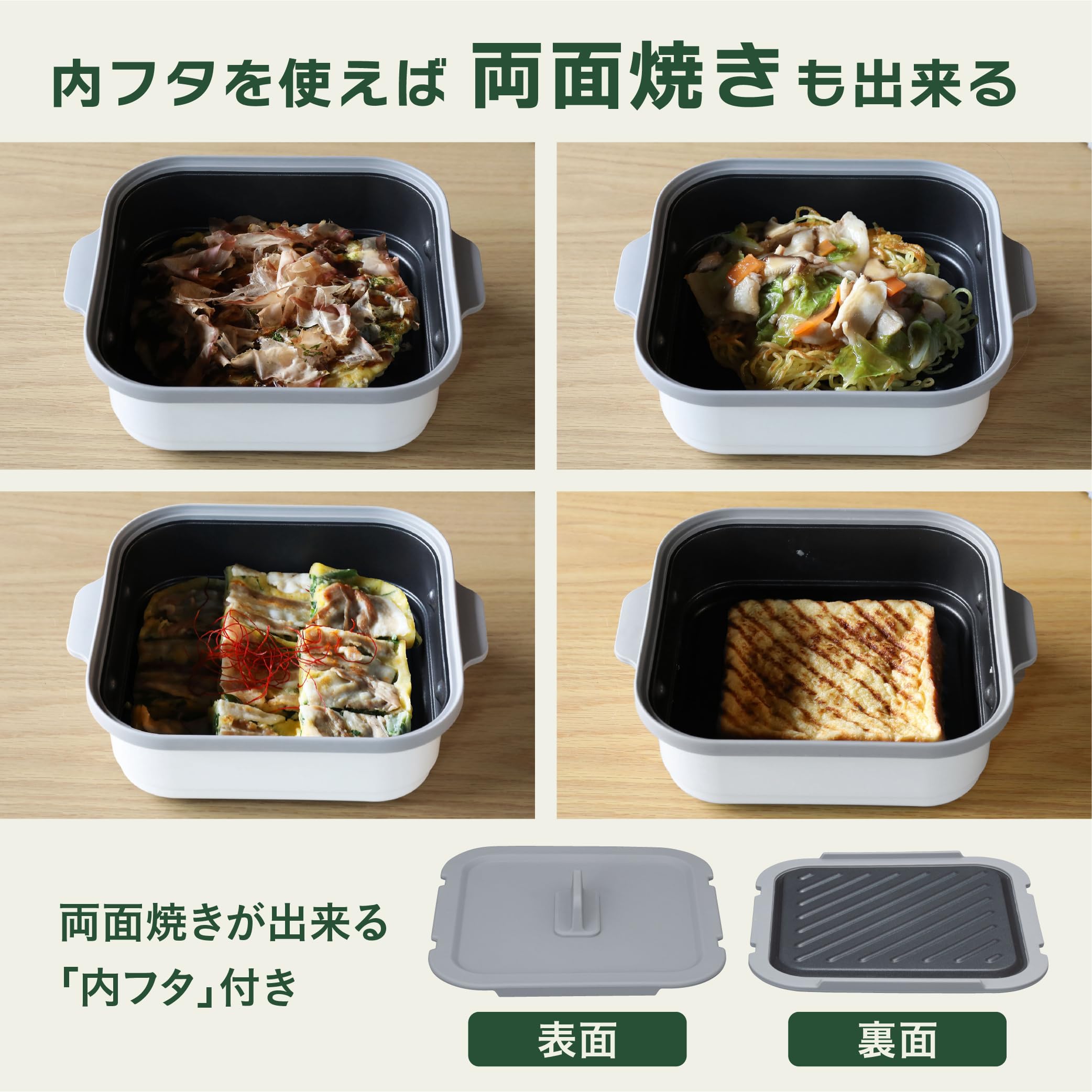Amazon｜シービージャパン 電子レンジ調理器具 両面焼き 内フタ付き 深